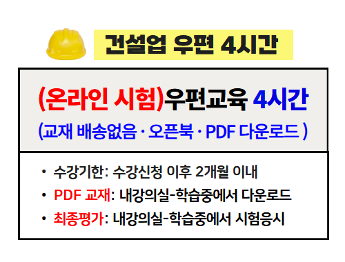 교육과정사진